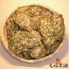 【元福麻老】南瓜子麻老 ( 甜麻粩 / 素食可 )